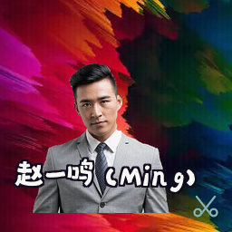 赵一鸣 (Ming)