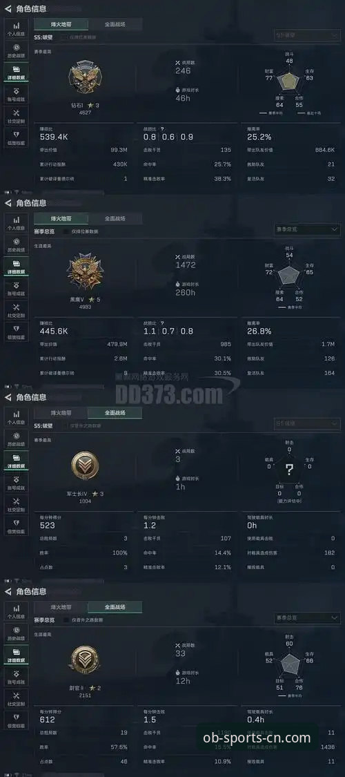 费利佩倒钩破门全面解析：从55分钟1球效率看中超射手榜暗战